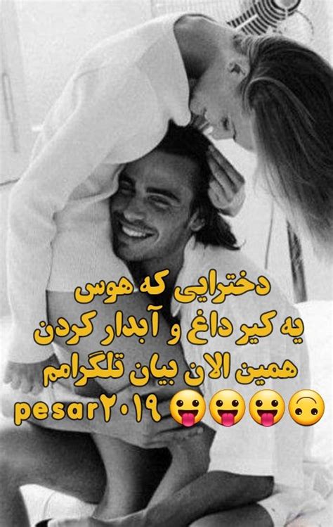 فیلم سکس از جلو|جلو شوهرم